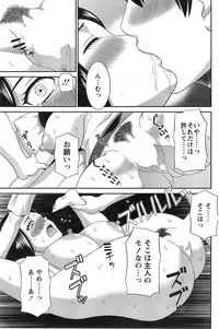 Action Pizazz DX 2014-12