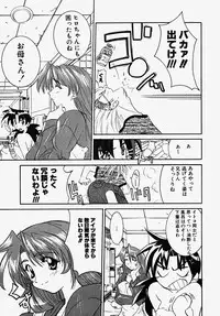 [GUY] Majo no Inyaku - Drug of Witches