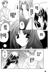 [Kouno Yukiyo] Chima Miko Ijiri | 嬌幼巫女性遊戲 [Chinese]