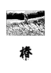 [MARUTA] Kimi no Sukina Onnanoko no Katachi | Shape of Your Favorite Girl [English] [THMMY Scans + N04h]