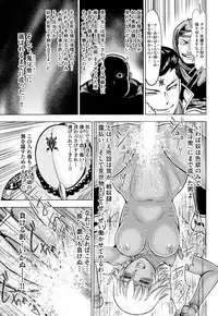 [Ohsugi Yukihiro] Toishijyou Enjyou [Digital]