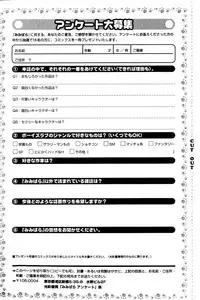 [Anthology] Mimi Paradise Vol. 1 [English]