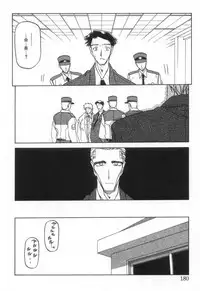 [Sanbun Kyoden] Suna no Kusari 2