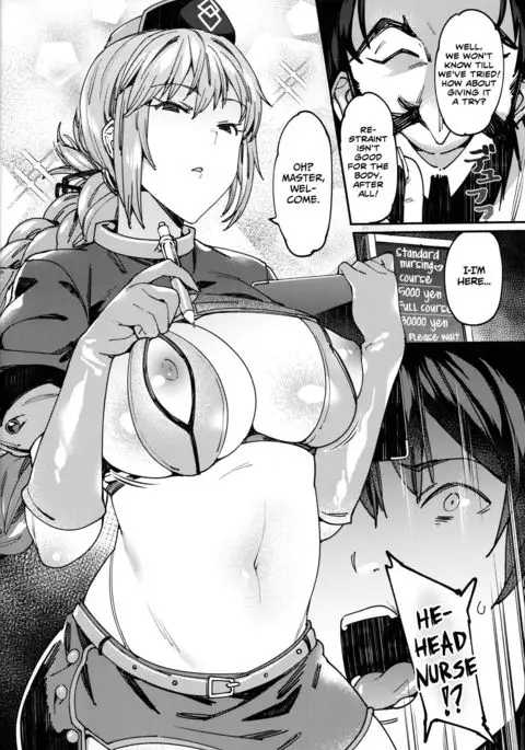 Chaldea Soapland ~Nightingale no Baai~ | Chaldea Soapland ~The Case of Nightingale~