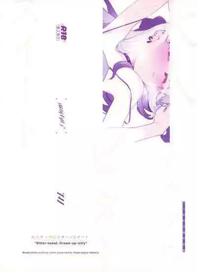 (Sensei no Archive 11) [Tosen Heavy Industry (Fataaa)] Otona-tic ni Bitter-sweet - Bitter-sweet, Grown-up-ishly (Blue Archive) [English] [DAJI's TLs]