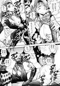 [Chataro] Nami SOS! - Incubi Hunter Nami First Battle