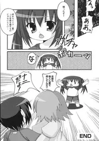 [Anthology] Minami no Shikijou 3 Shimai -Minamisanchi no Eroparo Anthology-