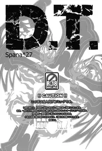 [Nemu no Ki (Kanzaki Nemu)] D.T. (Katekyo Hitman Reborn!) [English] [Lady Phantomhive]