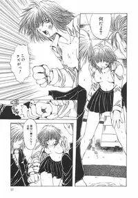 [Ootsuki Michiro] Shokuzai