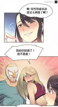 [﻿Chance, Kamang] Sports Girl ch.1-25[Chinese]