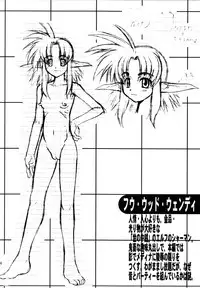 (C80) [Shuudan Bouryoku (Murasaki Syu)] Record of ALDELAYD Soushuuhen archive.01