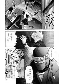 Henreikai Special Vol. 9