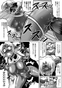 [LEYMEI] Ochita Tenshitachi no Zanei ~ The traces of fallen angels [Digital]