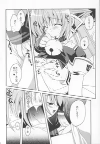 (C63) [Kimpotsu (KANA)] Cruller 6 (MUV-LUV)