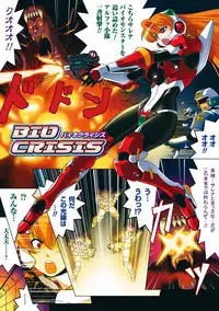 [LEYMEI] Ochita Tenshitachi no Zanei ~ The traces of fallen angels [Digital]