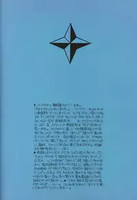 (C48) [Oretachi Sailormoon (Tsuruhashi Tamazo)] VIOLET BLUE (Bishoujo Senshi Sailor Moon S	)