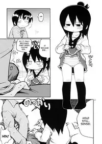 (Puniket 15) [Sumi Kara Sumi Made (Gabyonuno)] Himitsu no Hitoha (Mitsudomoe) [English] [desudesu]