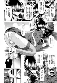 (C80) [Circle Taihei-Tengoku (Horikawa Gorou)] Haitoku no Kyoudan