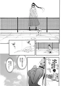 Monthly Vitaman 2017-05 [Digital]