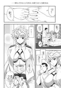 (C94) [INFINITY DRIVE (Kyougoku Shin)] Kumo no Hatate ni (Kantai Collection -KanColle-)