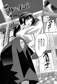 COMIC Penguin Club Sanzokuban 2015-02