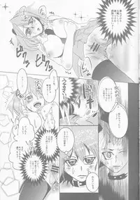 (Sennen☆Battle Phase14) [SYNCHROSE (Shirota)] Phantom Midnight! (Yu-Gi-Oh! ARC-V)