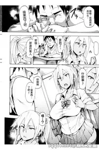 [Kizuki Rei] Ryoujoku Zenkai [Chinese]