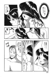 [Eimu Yuu] Musume Ningyou Shiiku -Gekan- Nioi