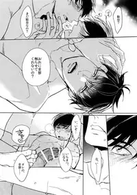 (Kahou wa Nete Matsu 6) [FIZZCODE (Satonishi)] Dog life is Beautiful!! (Osomatsu-san)