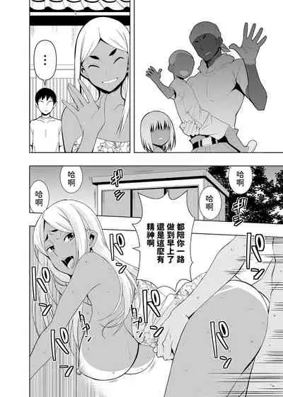 [Mama-san Ballet (Kanon)] Natsuyasumi, Yanmama no Oba to [Chinese]