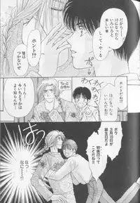 [Anthology][Shota] Happy Toy Vol. 1