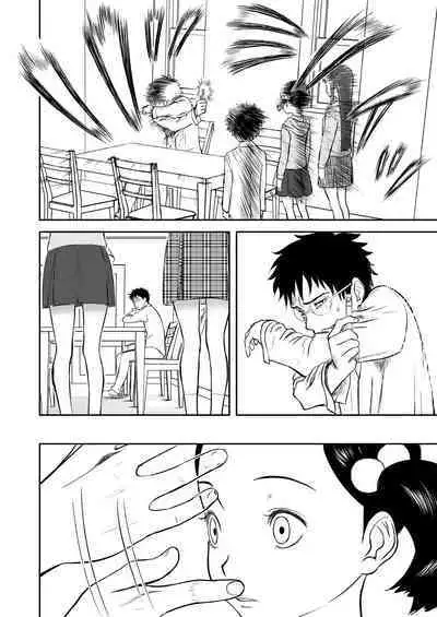 Mousou Meisaku Kuradashi Gekijou 01-06 Chinese version 机翻汉化版