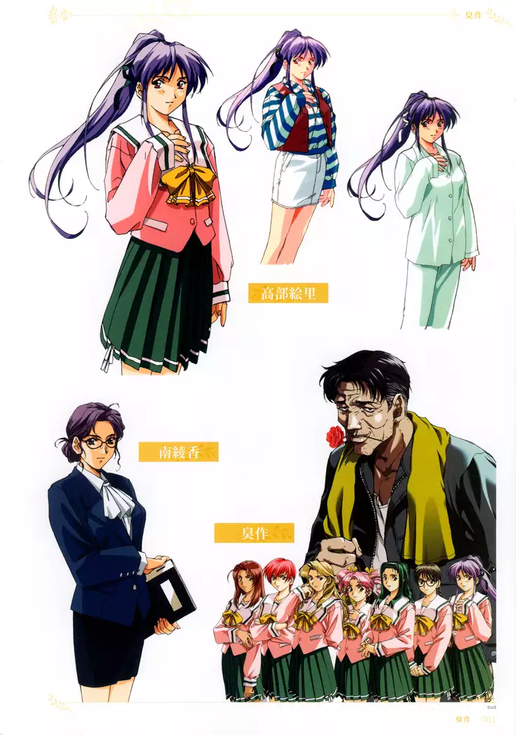 Colors―Horibe Hiderou ART WORKS〈2〉