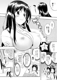 COMIC Unreal 2012-06 Vol. 37 [Digital]