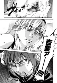 [Shiwasu no Okina] Shining Musume. 6. Rainbow Six