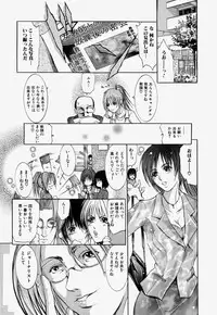 [GRIFON] Kinshin Soukan