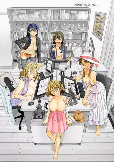 [Satsuki Mikazu] Kimi no Megane ni Koishiteru - Can't take my eyes off your glasses. [Digital]