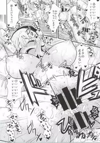 (SC64) [Berry!16 (Saki Chisuzu)] Ano...Sonico no MuchiMuchi Oppai Kimochi Yoku shite kudasai (Super Sonico)