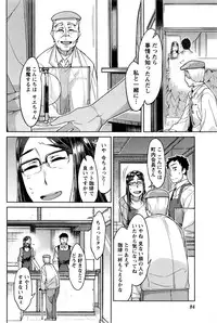 Monthly Vitaman 2016-12