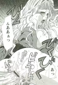 [Toumei Mieru] Inkou Bible