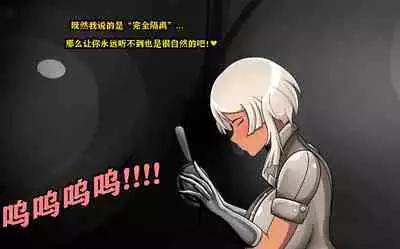 Makima Story（有条色狼汉化）