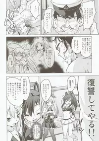 (C93) [Pritannia (Pri)] Kuchikukan no Kusogaki-domo ni Chinpo Tedama ni Toraretan desu kedo!!! (Azur Lane)