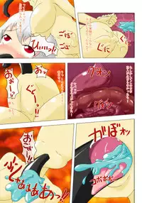 [Nyanko no Me (Tamakko)] Nensei Yuugi (Touhou Project)