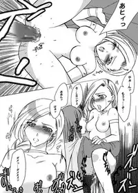 [Kagi Node (Tsubaki Hara)] Bianca to Line Kingdom (Dragon Quest V)