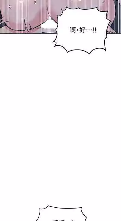 要對媽媽保密唷!-IT'S A SECRET 01-17 CHI manhwaroshi.blogspot.com