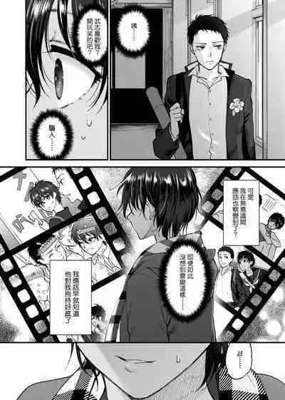 ふれてほしくて たまらない 未来數位、eve個人拼接版 無修正 DL版