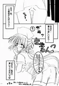 (C59) [Triple Joker (Araiguma, Ichigono Shizuku)] Nurse no Oshigoto (Night Shift Nurses)