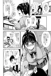 Comic JSCK Vol.2 2016-01