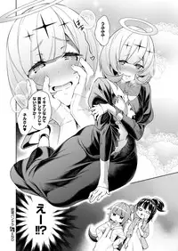 [Hizuki Akira] Yokubou Pandora Yokubou 1-7 [Digital]