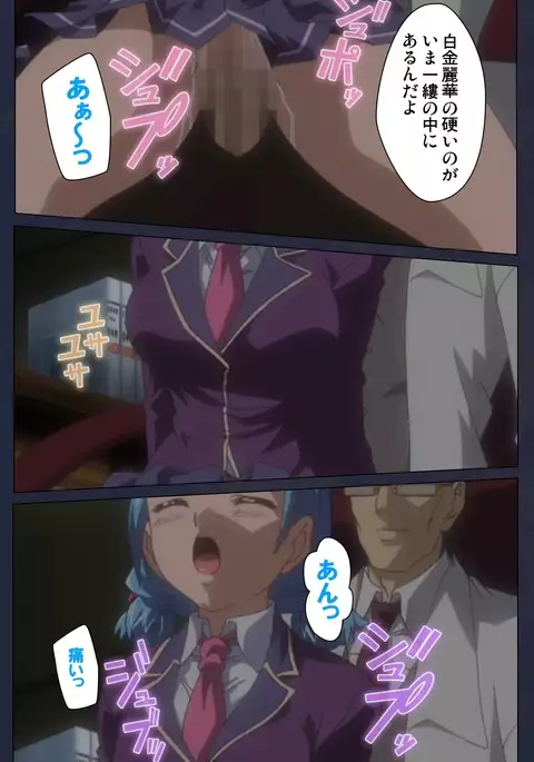 Saimin Ryoujoku Gakuen Daisanwa Shuudan Saiminjutsu Complete Ban